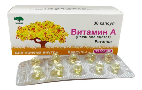 Витамин А Ретинола ацетат капс 33 000 МЕ 30 шт