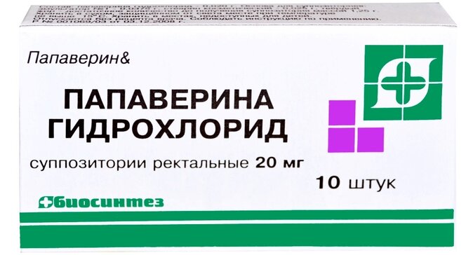 Папаверина гидрохлорид суппозитории 20 мг 10 шт