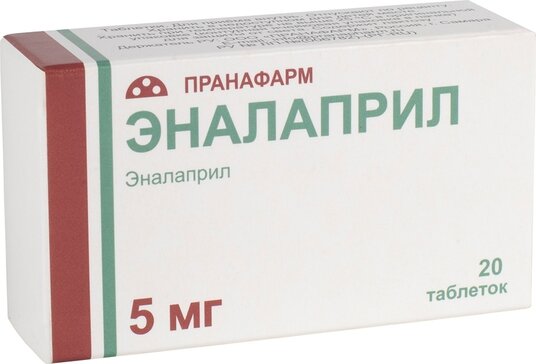 Эналаприл таб 5 мг 20 шт