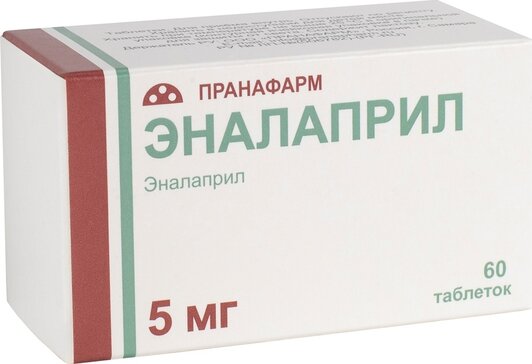 Эналаприл таб 5 мг 60 шт