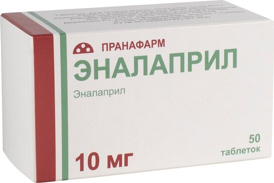 Эналаприл таб 10 мг 50 шт