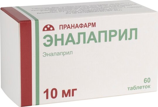 Эналаприл таб 10 мг 60 шт