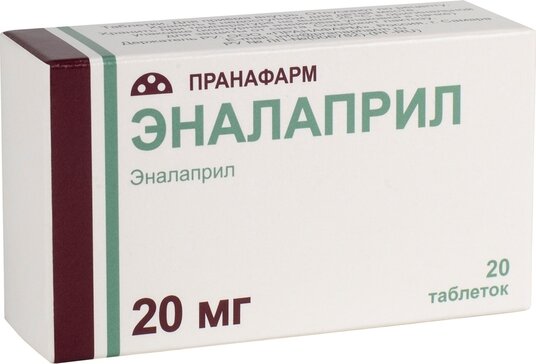 Эналаприл таб 20 мг 20 шт