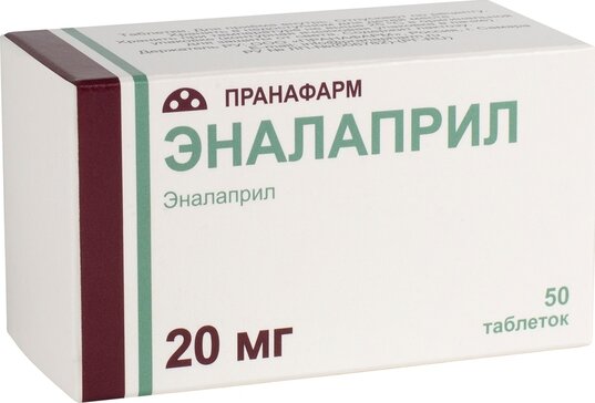 Эналаприл таб 20 мг 50 шт