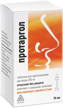 Протаргол таб для приготовления раствора 200 мг 1 шт, без растворителя, флакон с крышкой-пипеткой