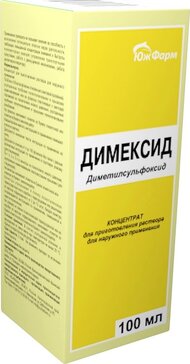 Димексид концентрат 100 мл для приготовления раствора для наружного применения