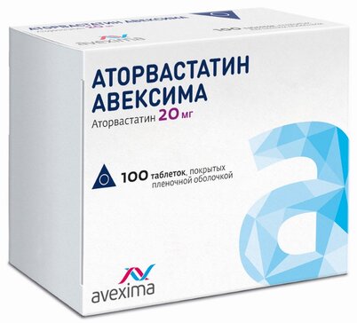 Аторвастатин Авексима таб 20 мг 100 шт