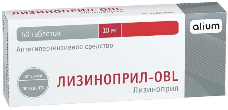 Лизиноприл-OBL таб 10 мг 60 шт