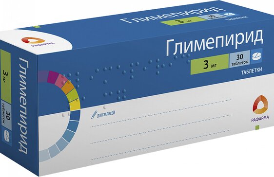 Глимепирид таб 3мг 30 шт рафарма