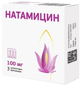 Натамицин суппозитории вагинальные 100 мг 3 шт