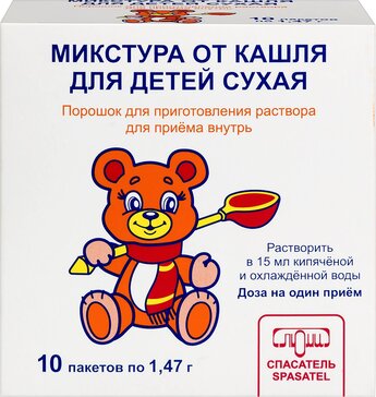 Микстура от кашля для детей сухая порошок 1.47 г пак 10 шт