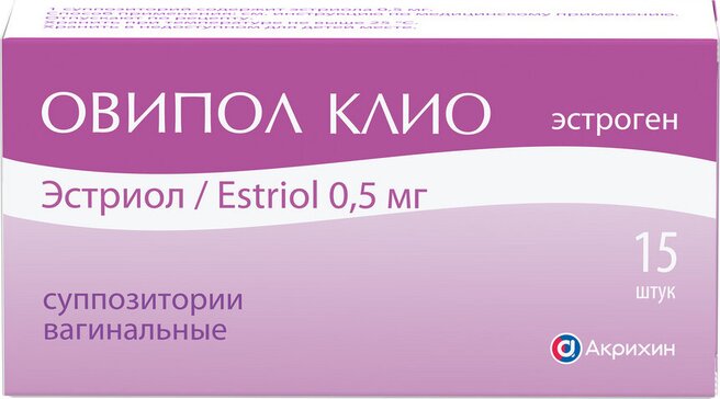Овипол Клио суппозитории вагинальные, 0,5 мг 15 шт