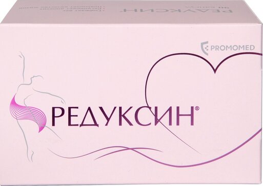 Редуксин капс 10 мг+158,5 мг 90 шт