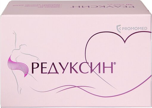 Редуксин капс 15 мг+153,5 мг 90 шт