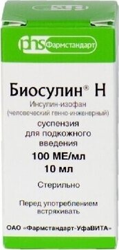 Биосулин h суспензия для и.п.к 100ед.мл 10мл фл