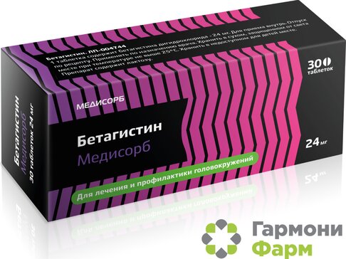 Бетагистин Медисорб таб 24 мг 30 шт