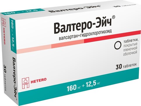 Валтеро-эйч таб 160 мг+12.5 мг 30 шт