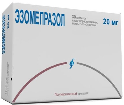 Эзомепразол таб 20 мг 30 шт