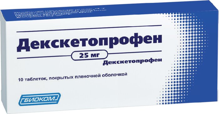Декскетопрофен таб 25 мг 10 шт