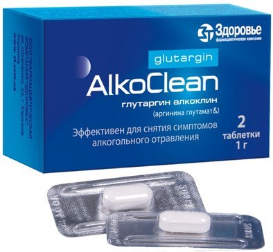Глутаргин Алкоклин таб 1г 2 шт