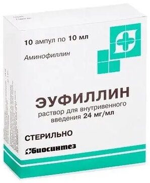 Эуфиллин раствор для и.в.в 24мг.мл 10мл амп 10 шт биосинтез