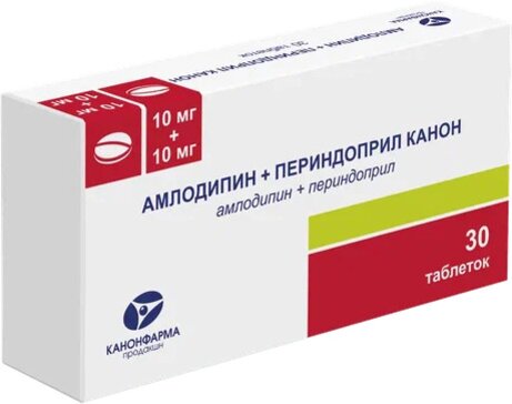 Амлодипин+Периндоприл таб 10 мг+10 мг 30 шт
