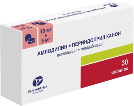 Амлодипин+Периндоприл Канон таб 10 мг+5 мг 30 шт