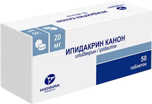 Ипидакрин Канон таб 20 мг 50 шт