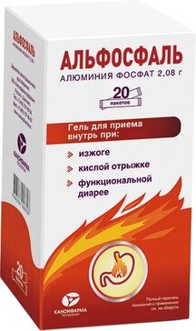 Альфосфаль гель для приема внутрь пак 20 шт