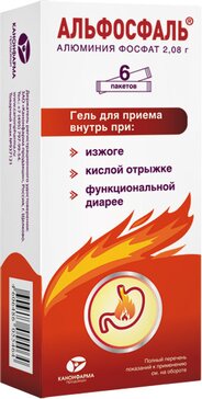 Альфосфаль гель для приема внутрь 6 шт