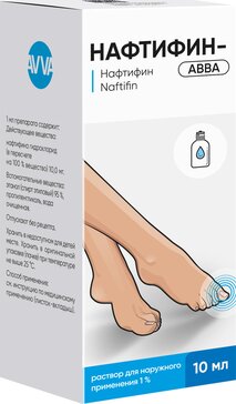 Нафтифин-АВВА раствор 1% 10 мл