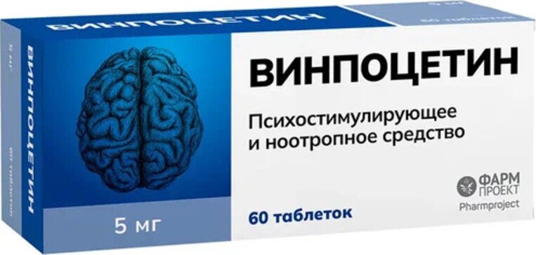 Винпоцетин таб 5 мг 60 шт