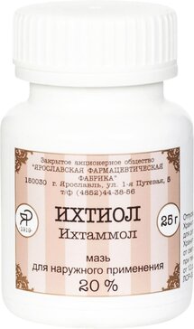 Ихтиол мазь 20% 25 г