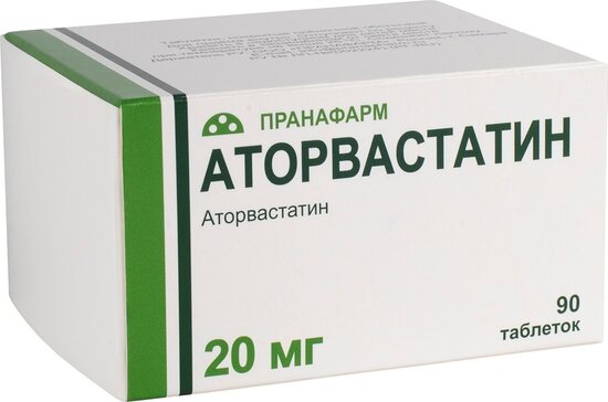 Аторвастатин таб 20 мг 90 шт