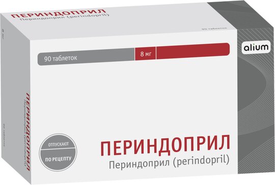 Периндоприл таб 8 мг 90 шт