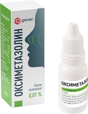 Оксиметазолин капли назальные 0,01% 10 мл