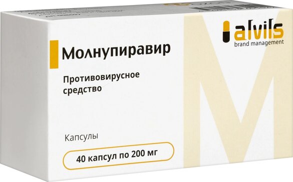 Молнупиравир капс 200 мг 40 шт