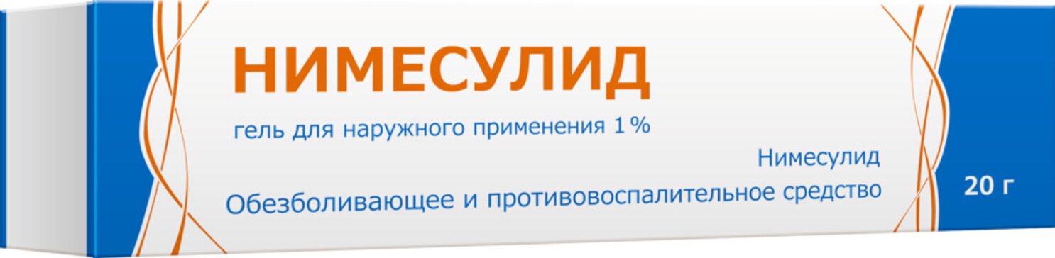 Нимесулид гель для наружн.прим-я 1% 20г тульская фф