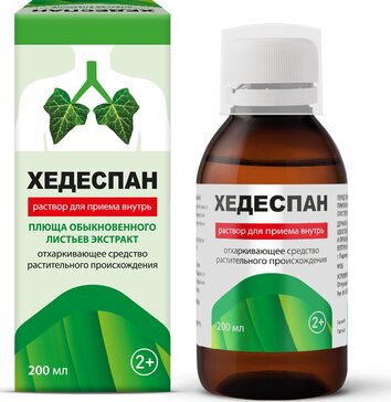 Хедеспан раствор для приема внутрь 200 мл