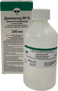 Димексид концентрат для приг.р-ра для наруж.применения 99% 100мл фл кемеревская фф