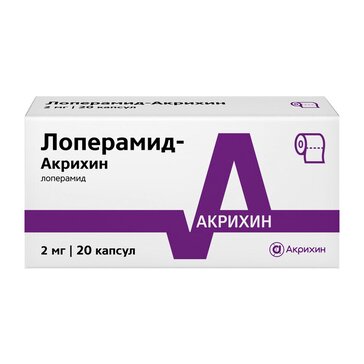 Лоперамид-Акрихин капсулы 2 мг 20 шт