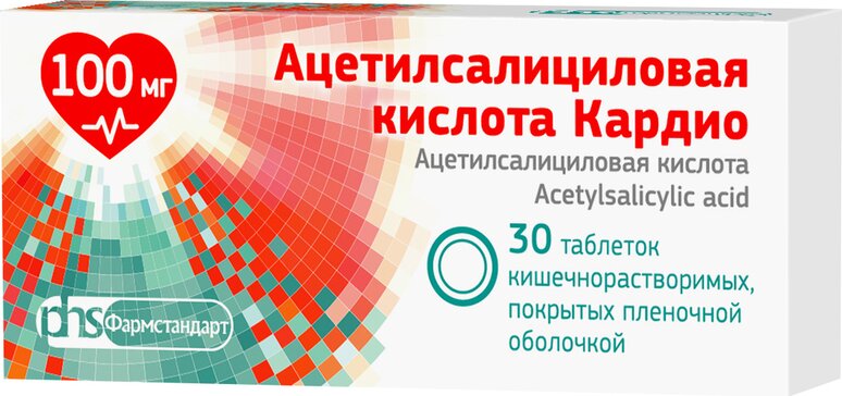 Ацетилсалициловая кислота Кардио таб 100 мг 30 шт