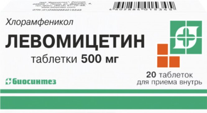 Левомицетин таб 500мг 20 шт биосинтез