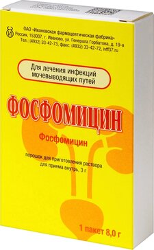 Фосфомицин порошок для приг.р-ра внутрь 3г пак. 1 шт ивановская фф