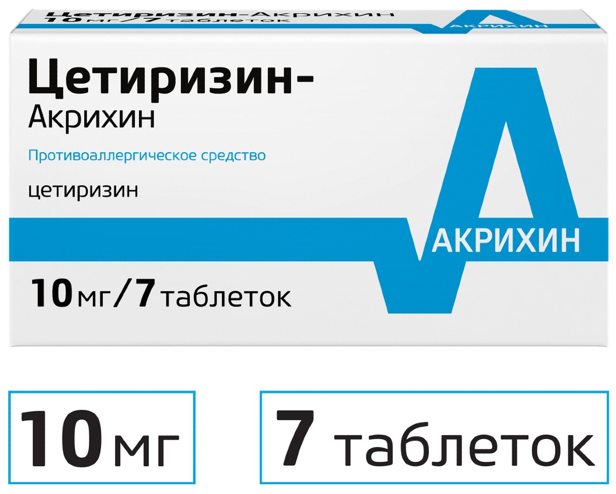 Цетиризин-Акрихин таб 10мг 7 шт