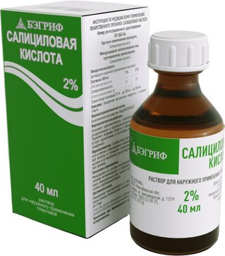 Салициловая кислота раствор спиртовый 2% 40 мл