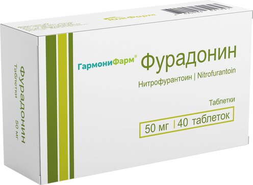 Фурадонин таб 50 мг 40 шт