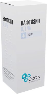 Нафтизин капли назальные 0,1% 20 мл
