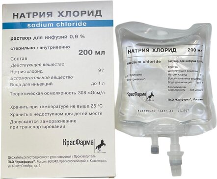 Натрия хлорид раствор для инфузий 0,9% 200 мл контейнер 1 шт