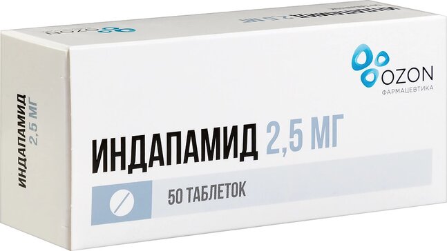 Индапамид таб 2,5 мг 50 шт